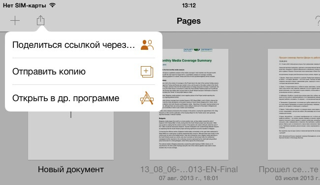 Pages Pages