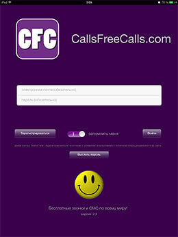 CallsFreeCalls.Net CallsFreeCalls.Net
