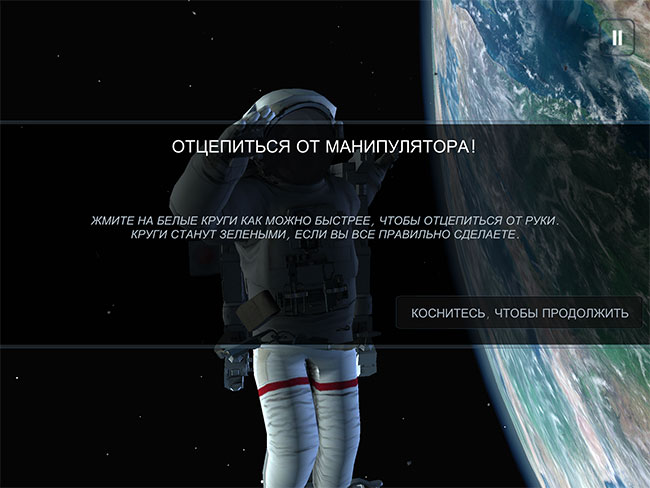 GRAVITY: DON'T LET GO GRAVITY: DON'T LET GO