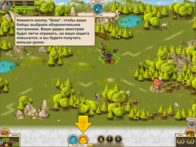 Rule the Kingdom HD Rule the Kingdom HD