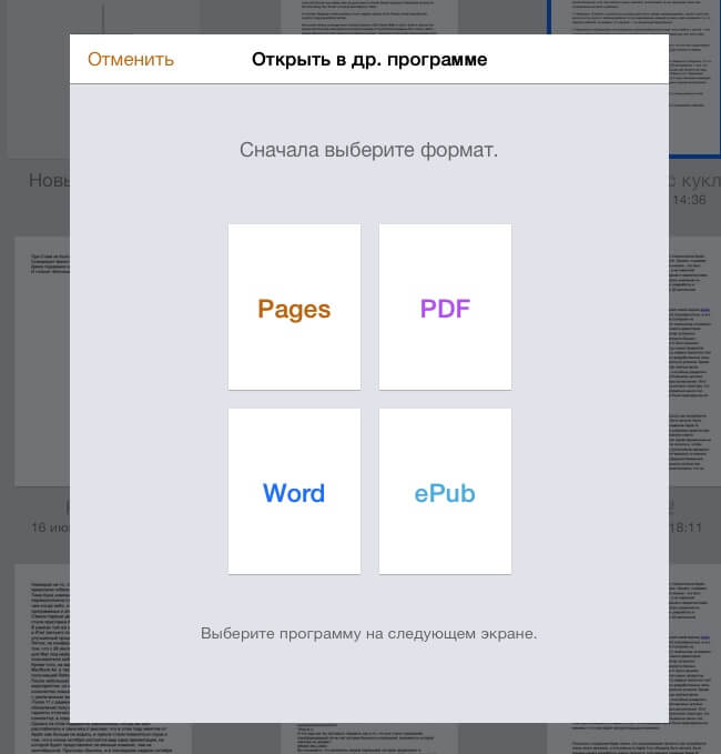 Pages Pages