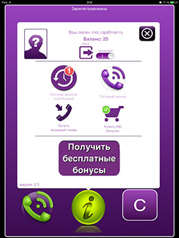 CallsFreeCalls.Net CallsFreeCalls.Net