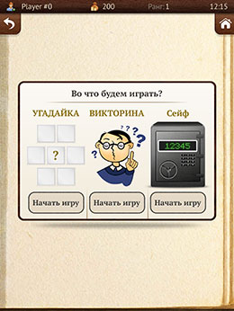 Коллекционер марок
