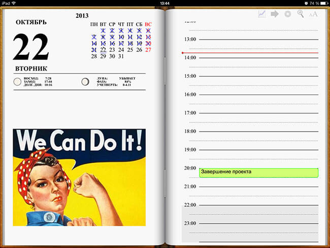 iWorkBook Pro iWorkBook Pro