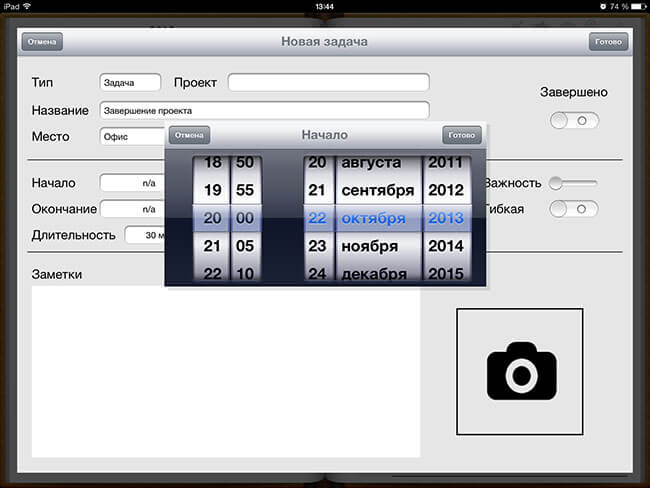 iWorkBook Pro iWorkBook Pro