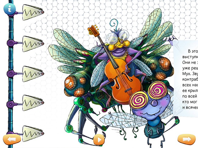 Радугоны и Большие гонки