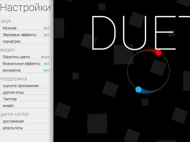 Duet Game Duet Game