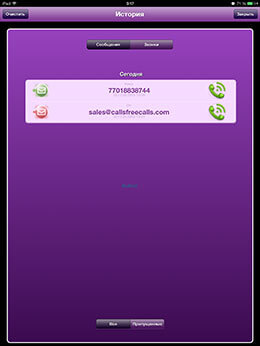CallsFreeCalls.Net CallsFreeCalls.Net
