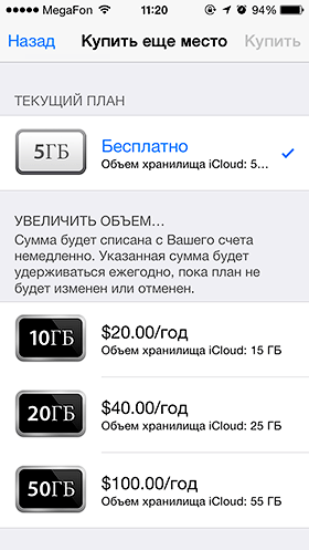 Buy more storage Buy more storage