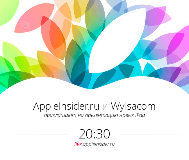 Презентация Apple 22 октября Презентация Apple 22 октября