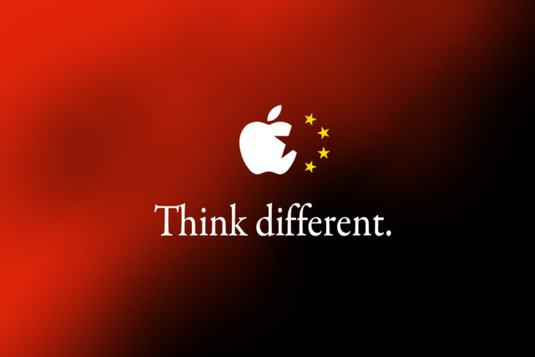 Apple пытается выйти на рынок КНР Apple пытается выйти на рынок КНР