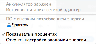 Энергосбережение Энергосбережение