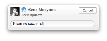 iMessage interactions iMessage interactions