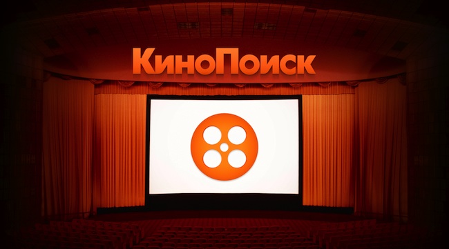 Кинопоиск Кинопоиск