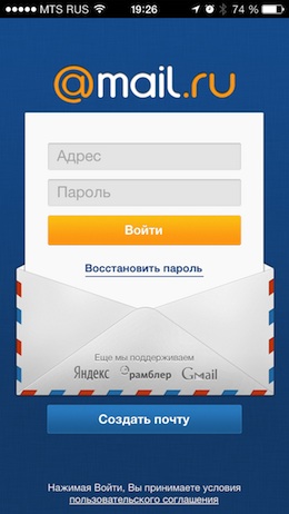 Приложение Mail.Ru