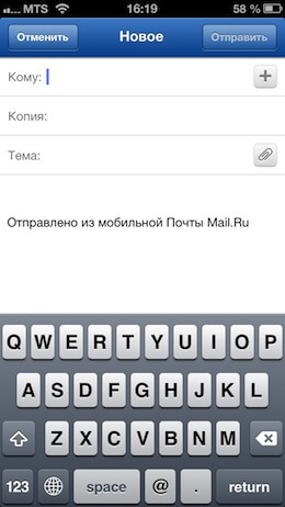 Приложение Mail.Ru