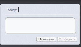iMessage iMessage