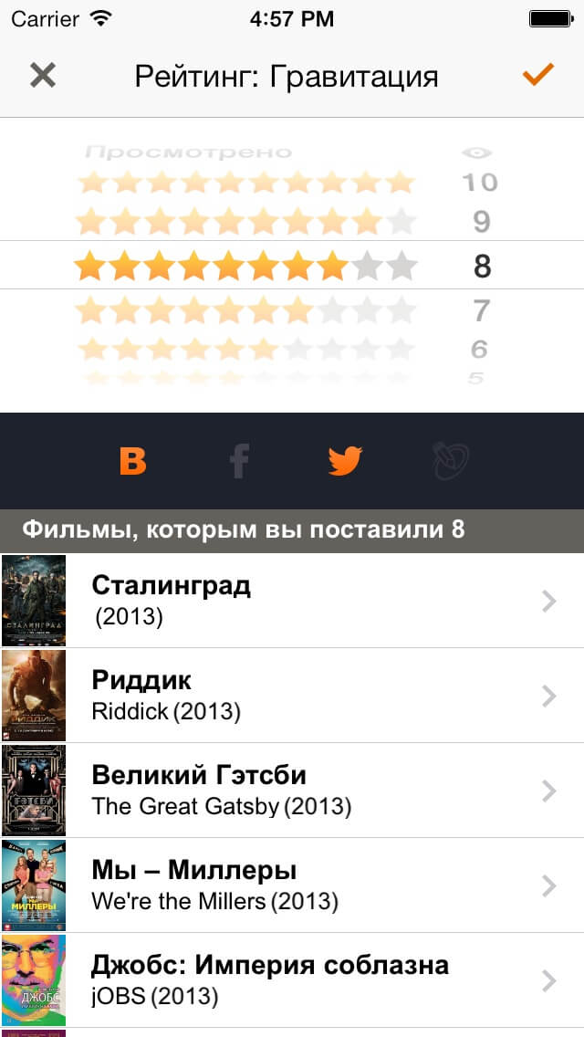 Кинопоиск Кинопоиск