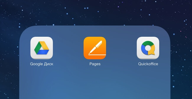Pages для iOS Pages для iOS