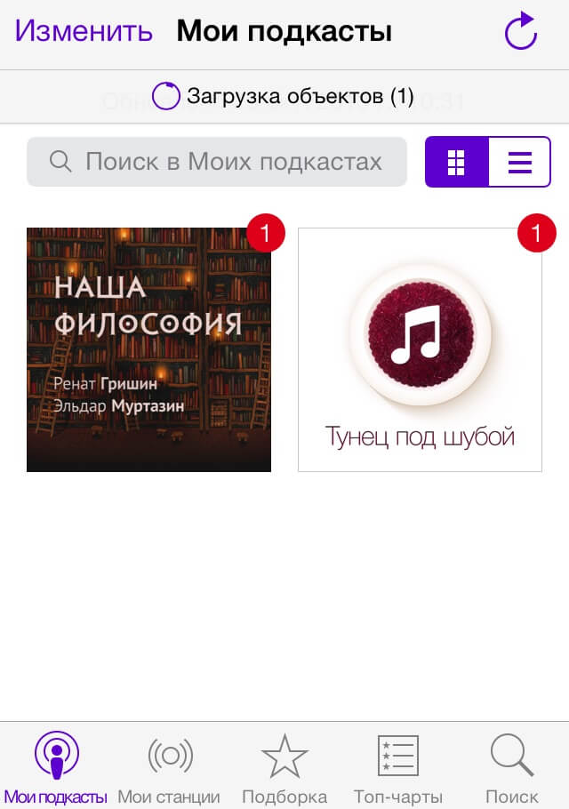 Приложение "Подкасты" Приложение "Подкасты"