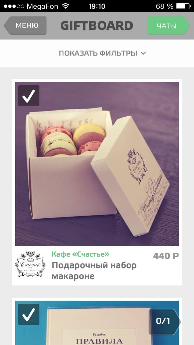 Giftboard Giftboard
