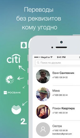 Рокетбанк Рокетбанк