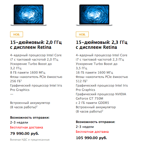 Снимок экрана 2013-10-22 в 22.52.22 Снимок экрана 2013-10-22 в 22.52.22