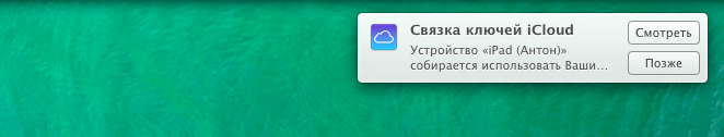 Снимок экрана 2013-10-25 в 16.19.14 Снимок экрана 2013-10-25 в 16.19.14