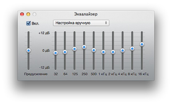 EQ EQ