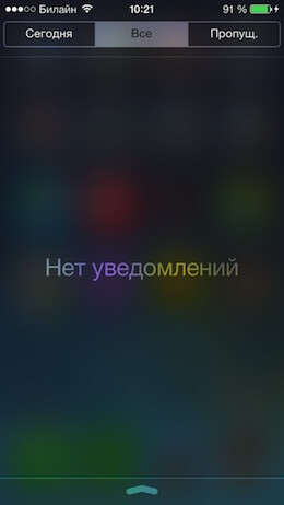 iOS 7.1