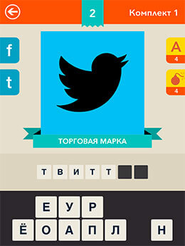 Угадай, Чья Тень? 
