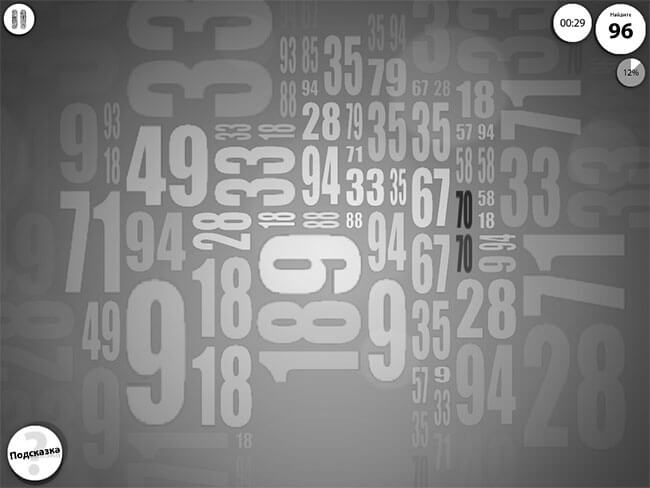 Numerity Numerity