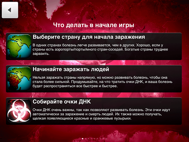 Plague Inc. Plague Inc.
