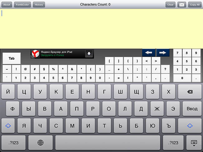 Extended Keyboard Extended Keyboard