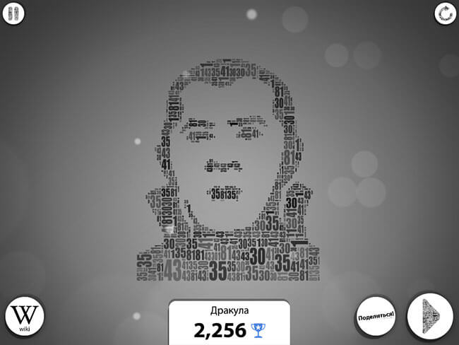 Numerity Numerity