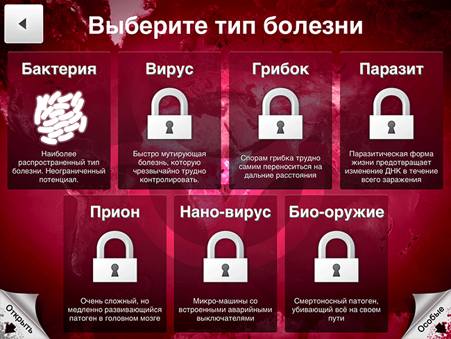 Plague Inc. Plague Inc.