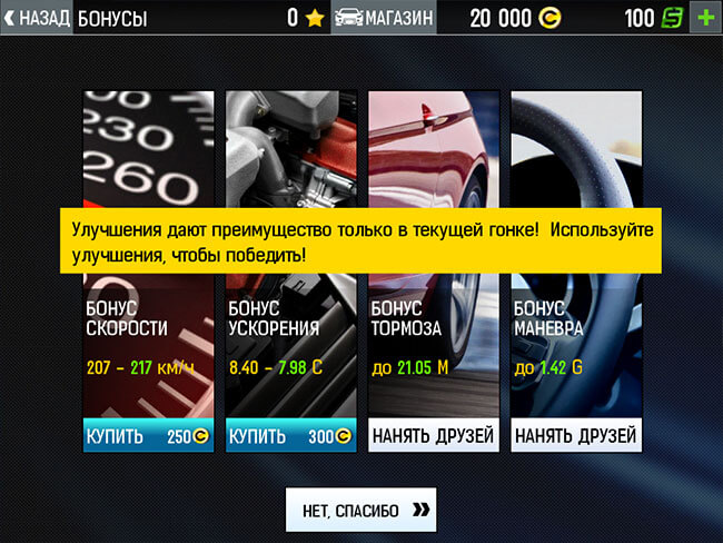 GT Racing 2 GT Racing 2