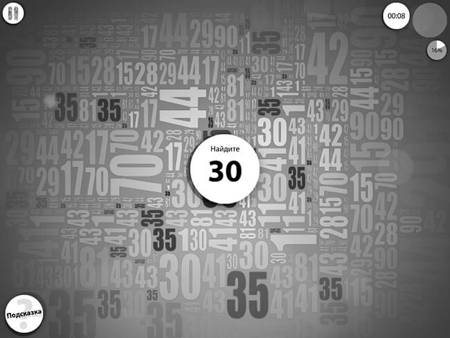 Numerity Numerity