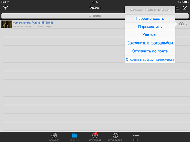 Загрузчик Видео + (AVDownloader Free) Загрузчик Видео + (AVDownloader Free)