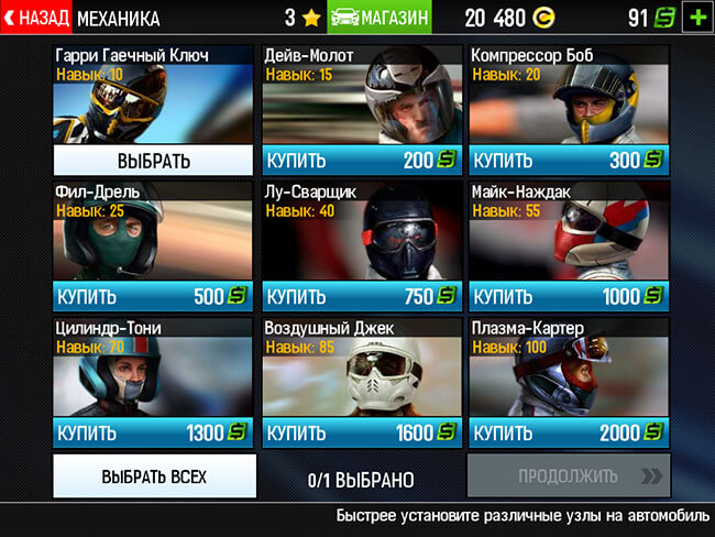 GT Racing 2 GT Racing 2