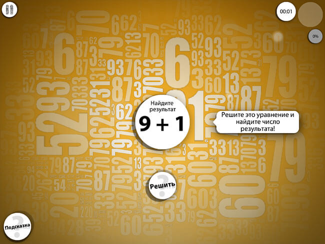 Numerity Numerity