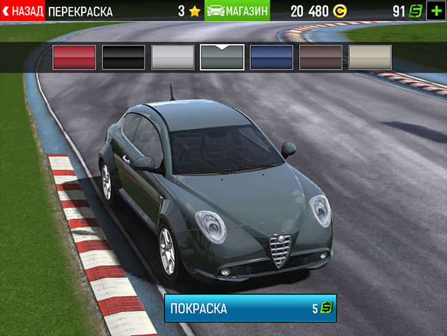 GT Racing 2 GT Racing 2