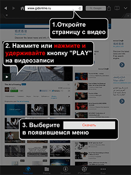 Загрузчик Видео + (AVDownloader Free)