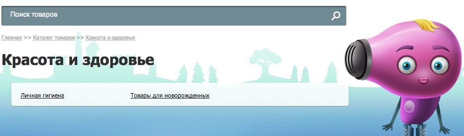 Wondermart Wondermart