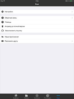 Загрузчик Видео + (AVDownloader Free)