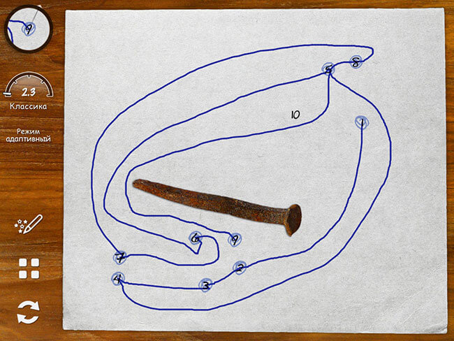 Skill Game Skill Game
