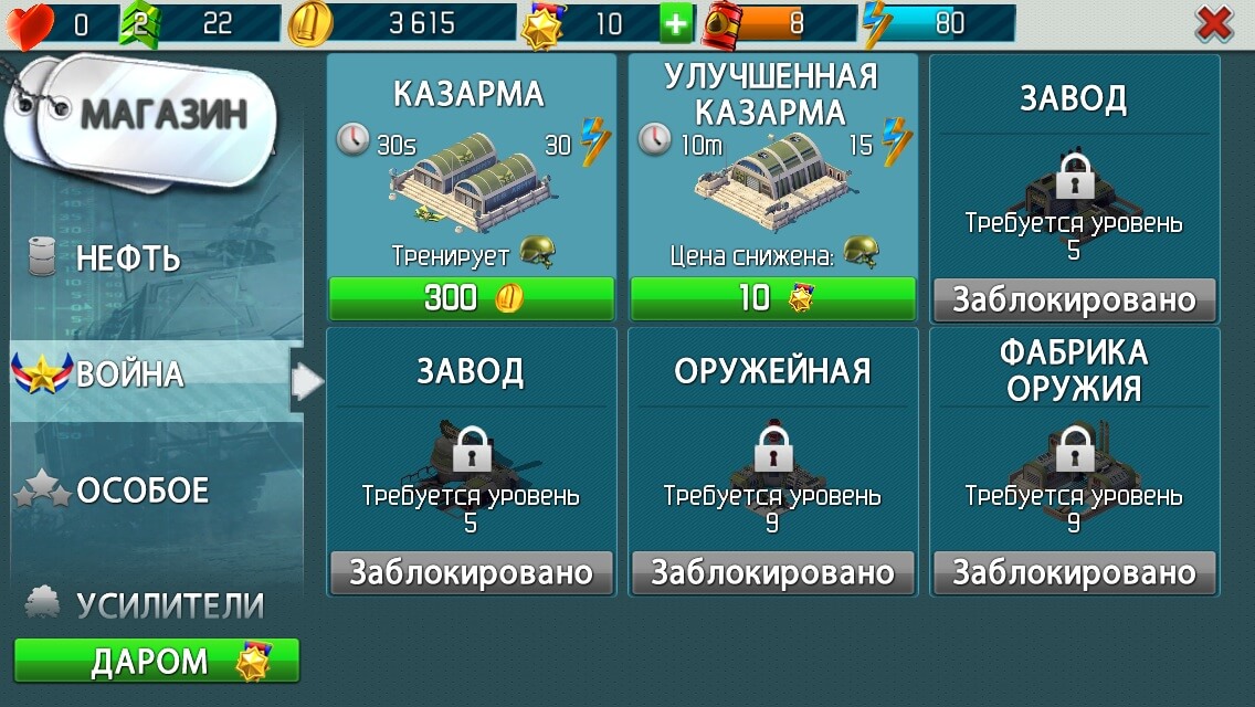Мир в огне Мир в огне