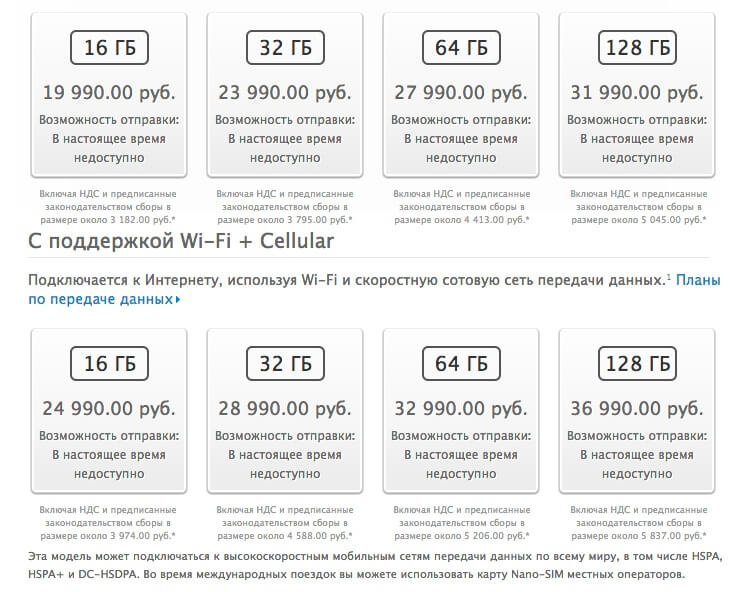ipad Air ipad Air