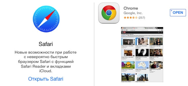 Apple продвигает в App Store стандартные приложения iOS Apple продвигает в App Store стандартные приложения iOS