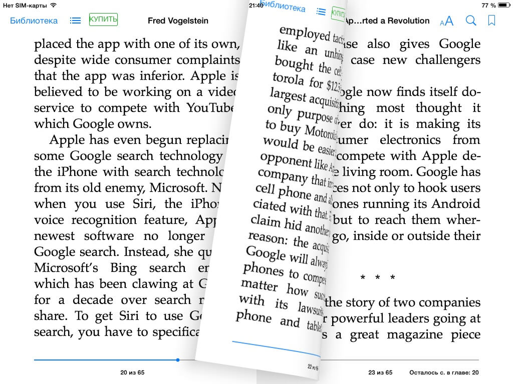 iBooks iBooks